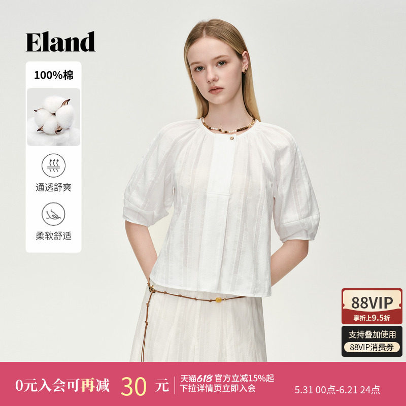【100%棉】Eland衣恋衬衫女高级感短袖轻薄衬衣上衣2026夏季新款