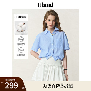 上衣2025夏季 女学院风下摆橡筋短袖 100%棉 新款 Eland衣恋衬衫