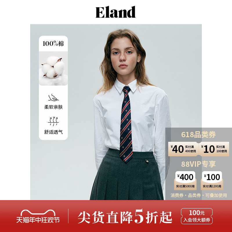 纯棉衬衫衣恋eland简约