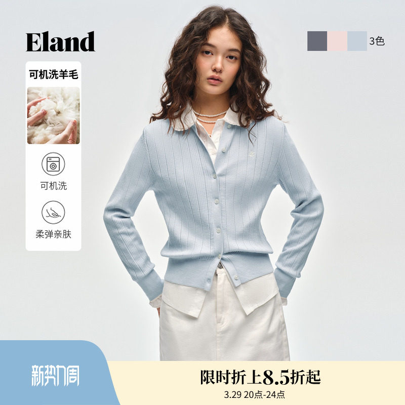 Eland衣恋毛针织衫女气质撞色领口开衫毛衣2026春季新款