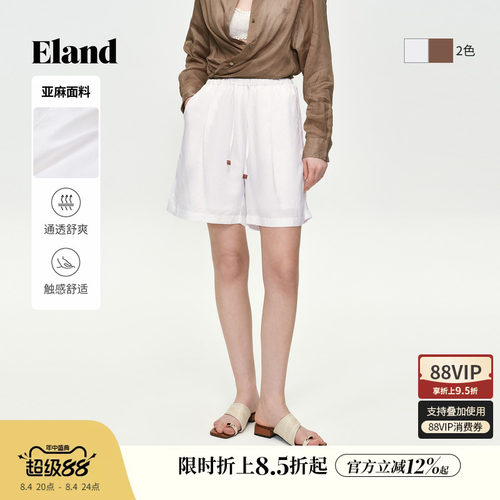 ELAND短裤抽绳松紧腰运动休闲