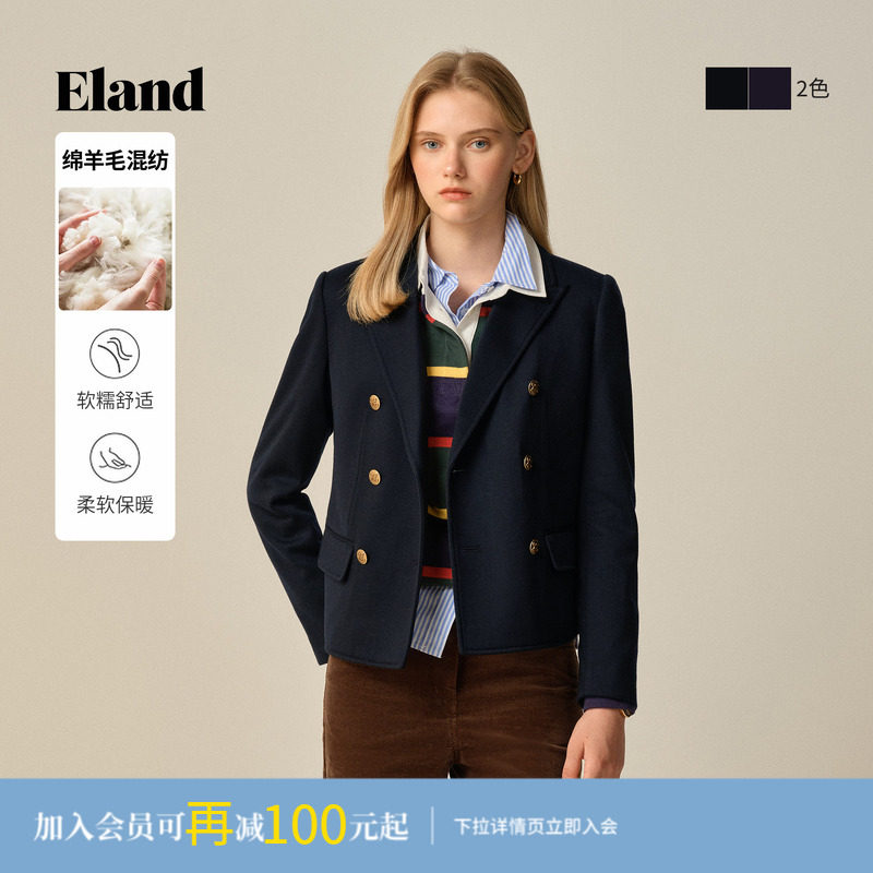 Eland衣恋西装女时尚双排扣休闲通勤外套2025冬季新款