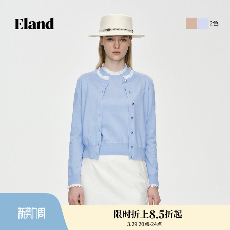 【桑蚕丝】Eland衣恋毛针织衫女单排扣木耳边领开衫2026春夏新款