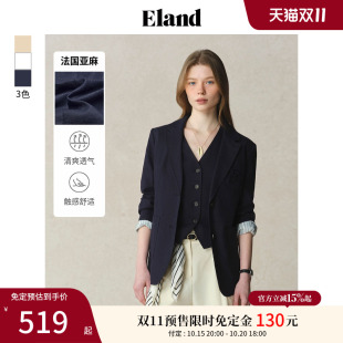 Eland衣恋西装 法国亚麻 女单排扣合身型外套2025夏季 预售