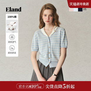新款 2025秋季 航海 开衫 Eland衣恋针织T恤女金属扣翻领正肩短袖