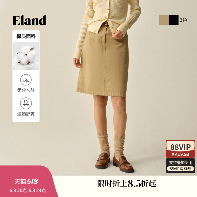 Eland衣恋半身裙女纯色棉质休闲通勤A字裙显瘦工装风中长裙