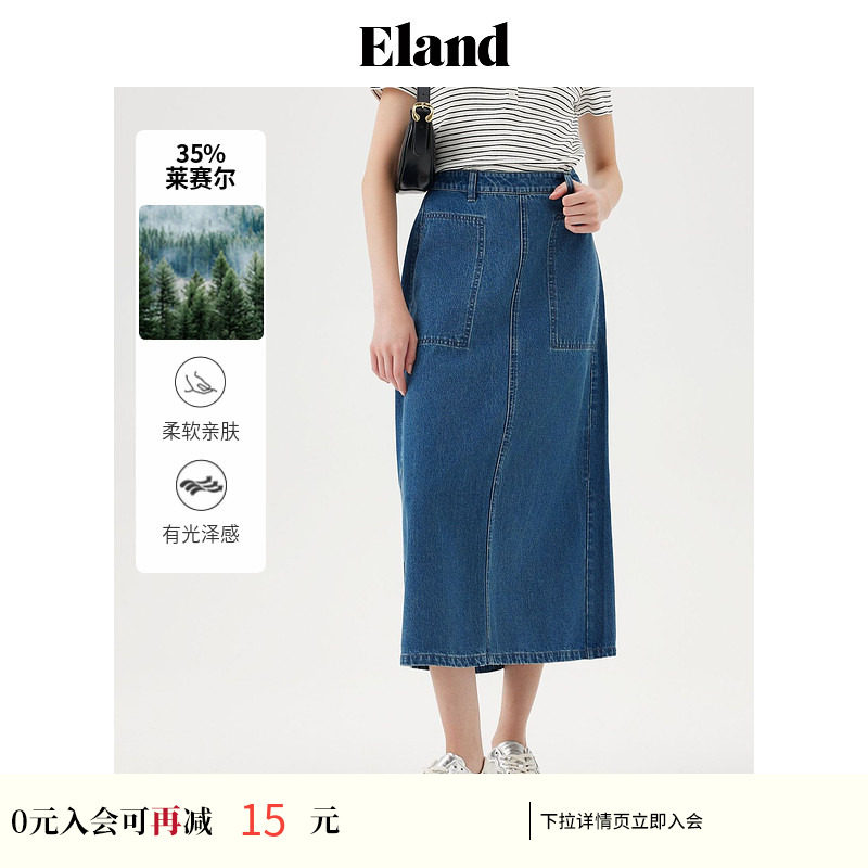 【莱赛尔】Eland衣恋牛仔半身裙女高腰大口袋宽松半裙春秋款