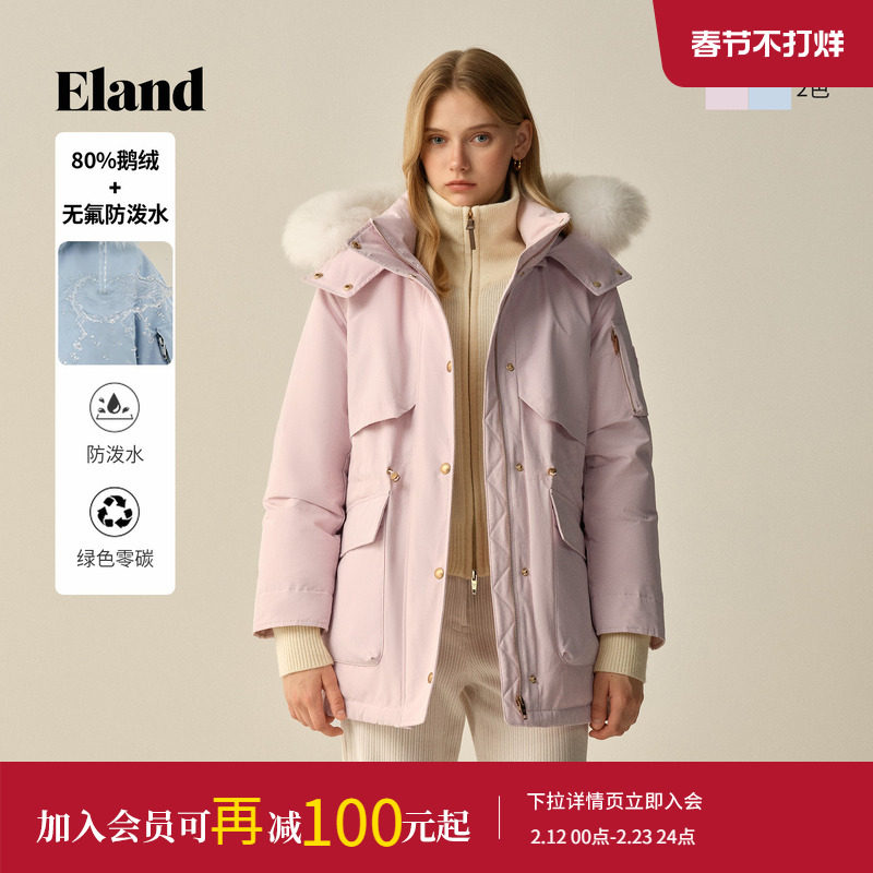 【防泼水&鹅绒】Eland衣恋羽绒服极寒保暖毛领中长外套2025