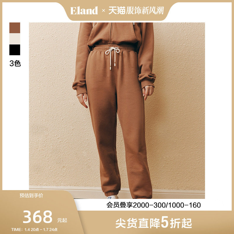 Eland衣恋休闲裤女宽松休闲高腰束脚运动裤长裤女2023秋季新款