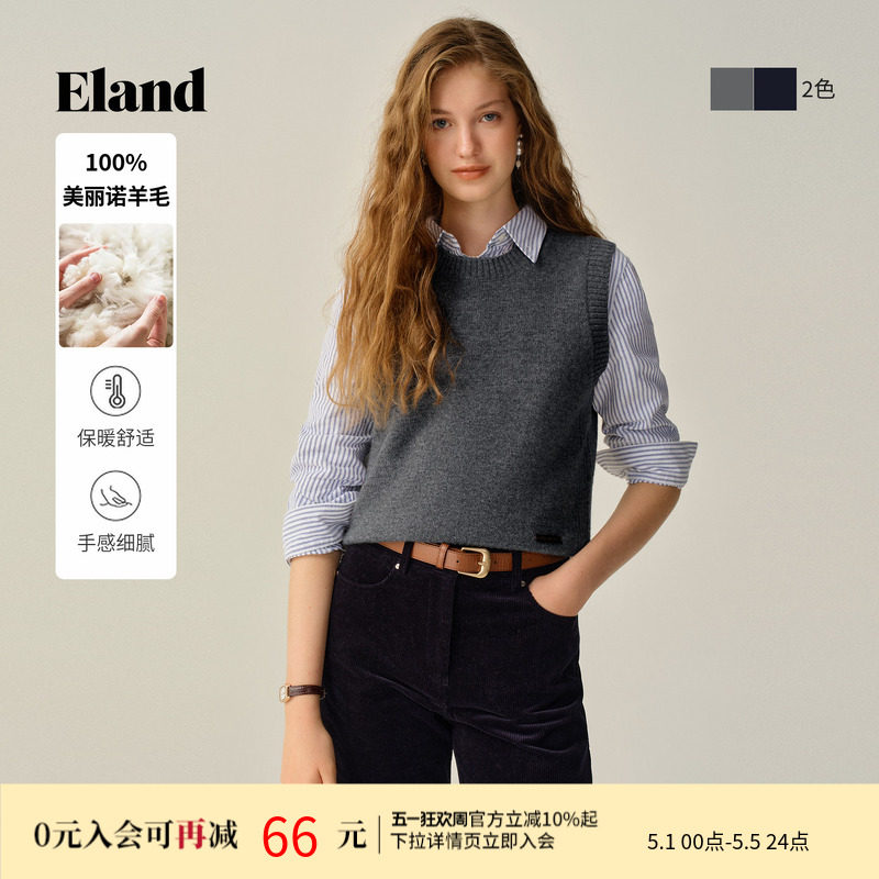 【100%绵羊毛】Eland衣恋马夹女休闲无袖针织毛衣冬季新款