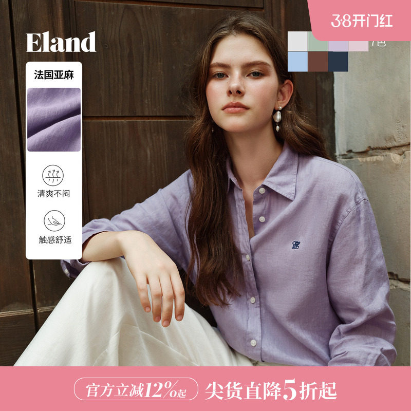 【100%亚麻】Eland衣恋衬衫男女款宽松版型长袖上衣2025夏季新款