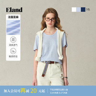 【法国亚麻】Eland衣恋T恤女学院风U领舒适条纹短袖上衣夏季款
