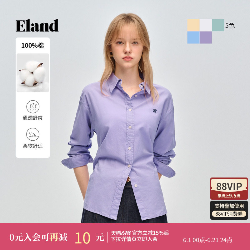 【轻彩衫】Eland衣恋衬衫女100%棉纯色翻领单排扣上衣26夏季新款