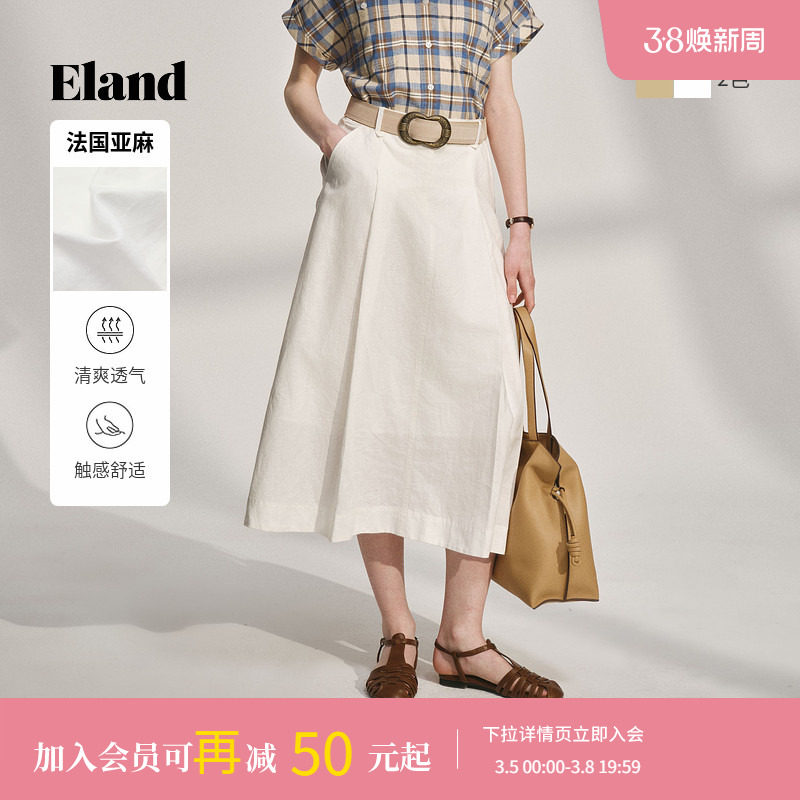 【小伞裙】Eland衣恋半身裙女两侧斜插袋含亚麻裙子25夏新款淡人