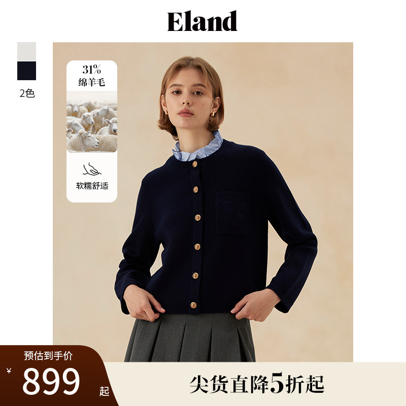 【31%绵羊毛】Eland衣恋毛针织衫女复古风可拆卸领通勤外套冬