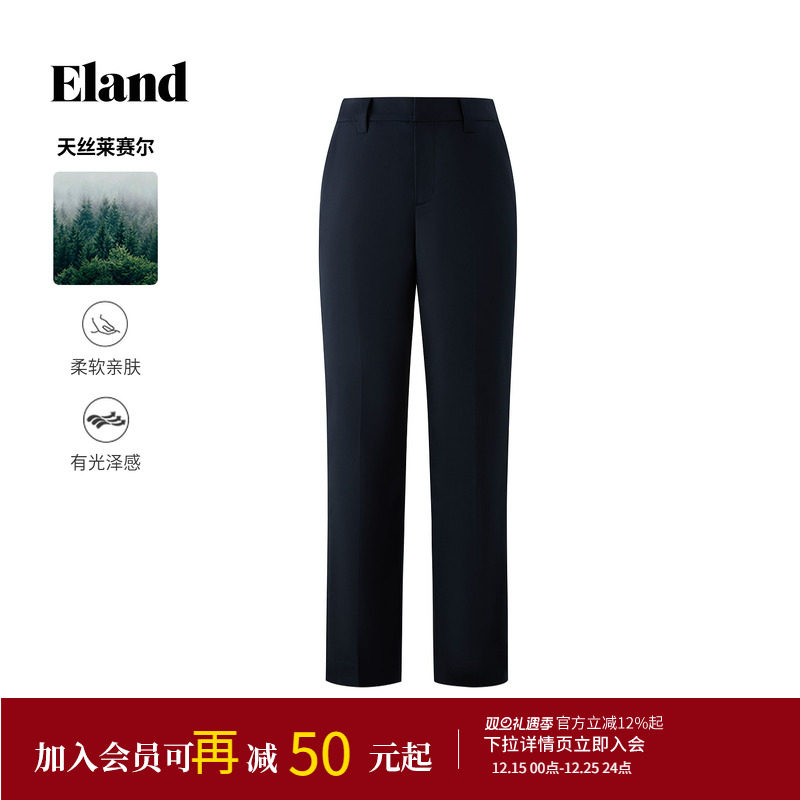 【公式裤】Eland衣恋休闲裤女纯色莱赛尔直筒通勤裤2025夏季新款