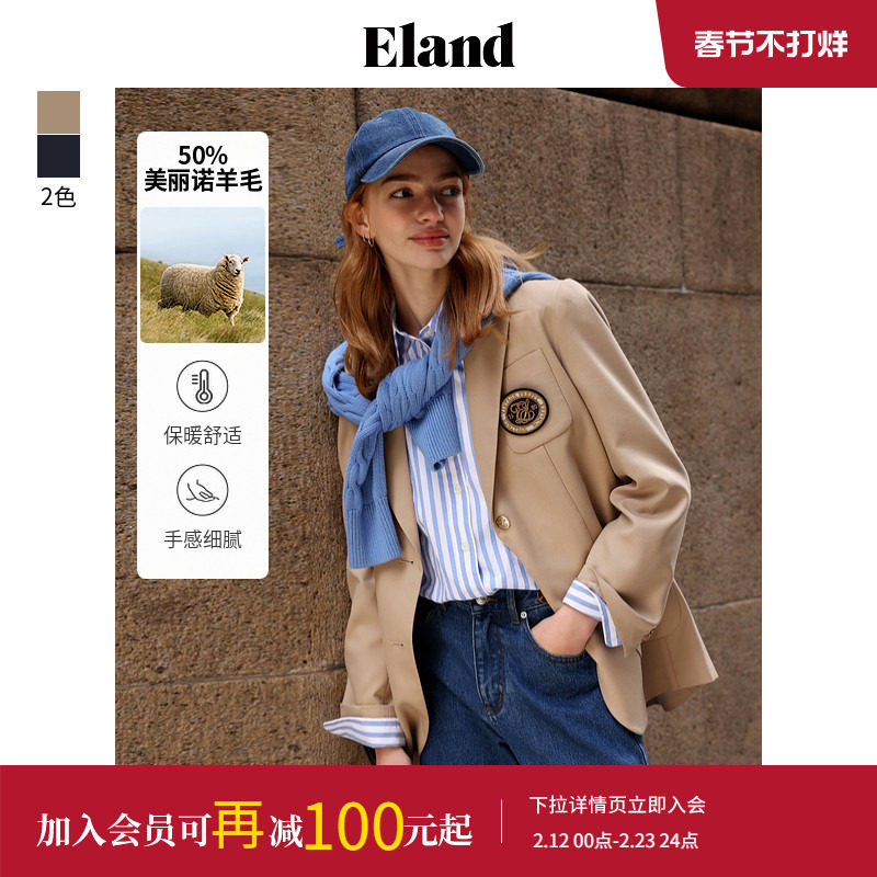 Eland衣恋西装女可拆卸学院徽章宽松含羊毛通勤西服2025春季新款