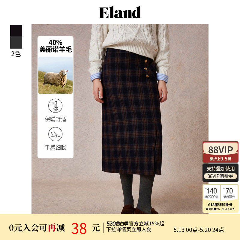 【美丽诺羊毛】Eland衣恋半身裙女格纹侧开衩显瘦直筒长裙春季