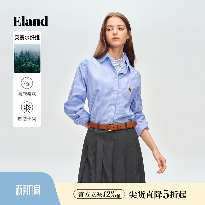 【莱赛尔】Eland衣恋衬衫女时尚条纹长袖棉质上衣2026春季新款
