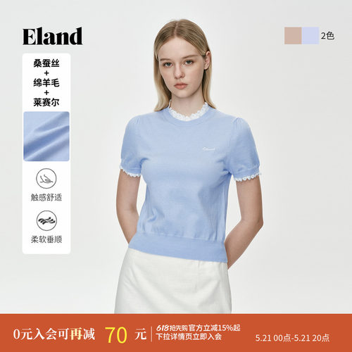 ELAND木耳领边短袖套头针织衫