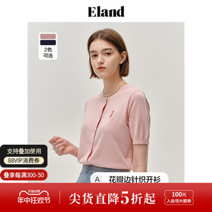 甜美风上衣春夏款 毛衣圆领花瓣边针织开衫 Eland衣恋T恤女短袖