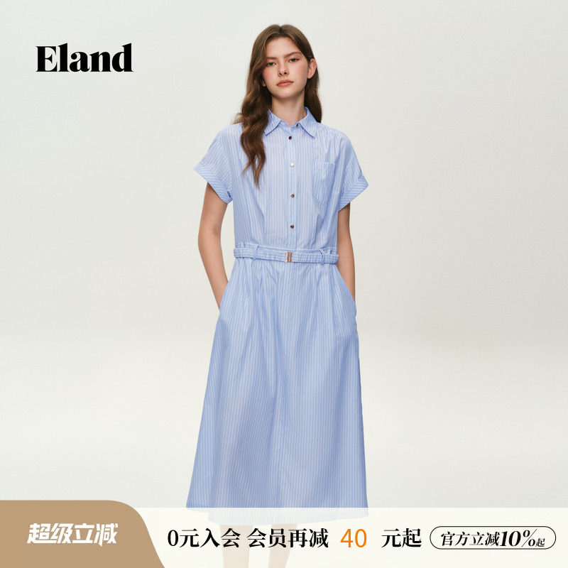 Eland衣恋连衣裙女时尚通勤条纹衬衫领短袖收腰A字裙2026夏季新款