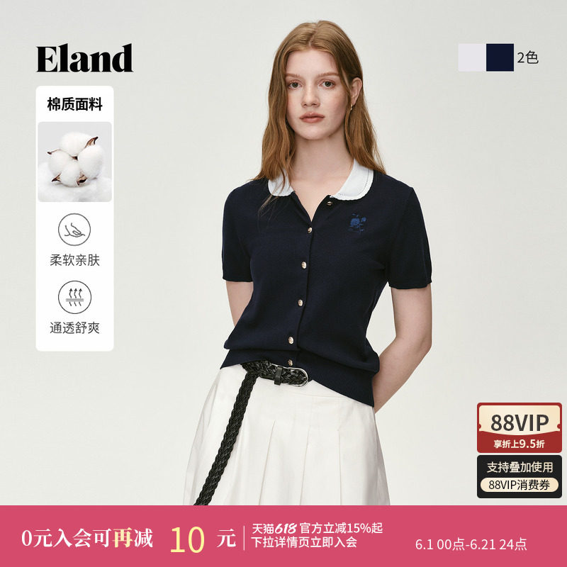 Eland衣恋毛针织衫女气质撞色翻领单排扣短袖T恤开衫2026夏新款