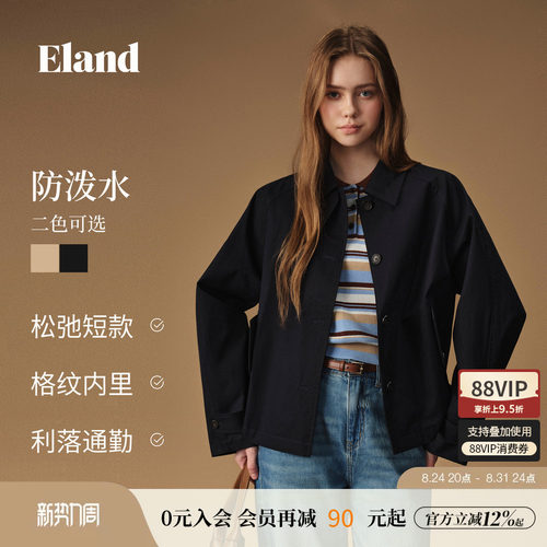 ELAND通勤翻领单排扣短外套