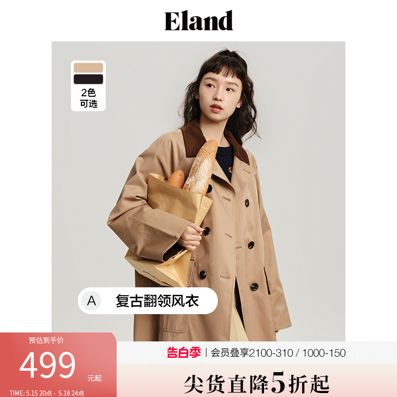 Eland衣恋风衣外套女美拉德学院风中长款风衣插肩袖灯芯绒上衣 女装/女士精品 风衣 原图主图