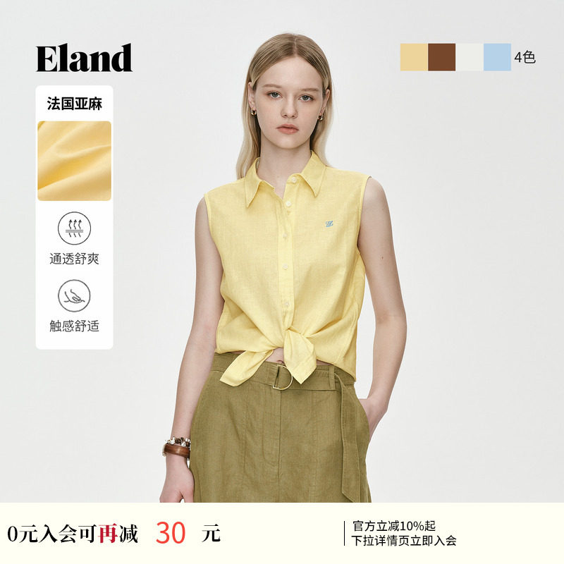 【亚麻】Eland衣恋衬衫女气质简约无袖显瘦上衣2026夏季新款