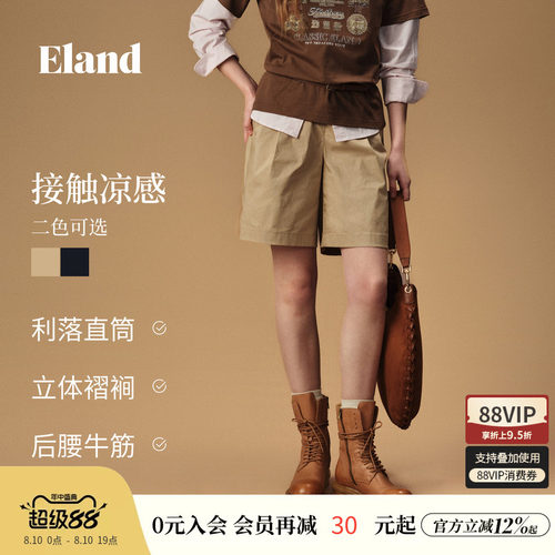 ELAND高腰阔腿休闲短裤