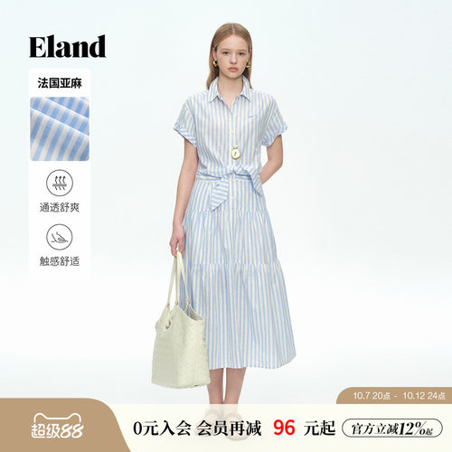 ELAND通勤短袖翻领条纹连衣裙