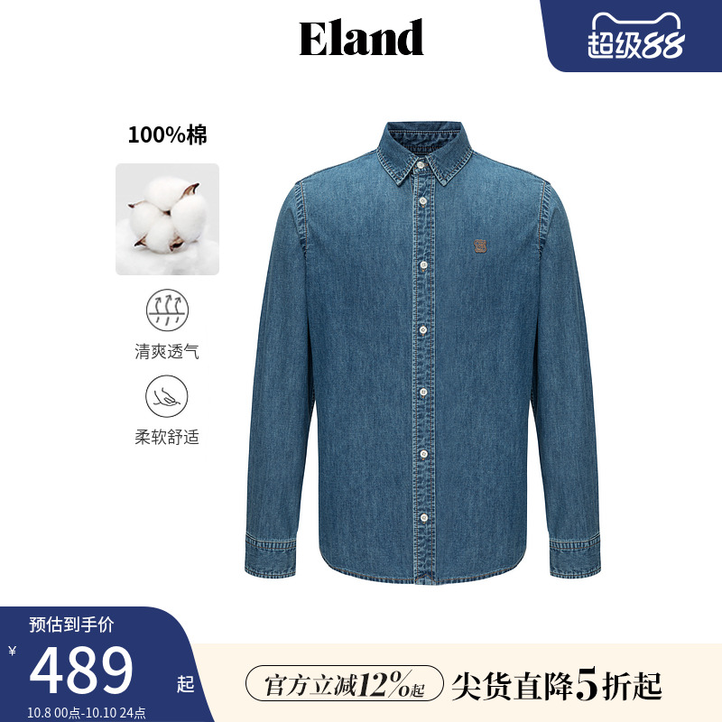 ELAND纯棉翻领牛仔衬衫