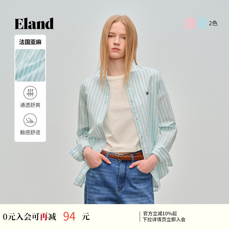 【亚麻】Eland衣恋衬衫女长袖翻领休闲通勤条纹上衣2026夏季新款