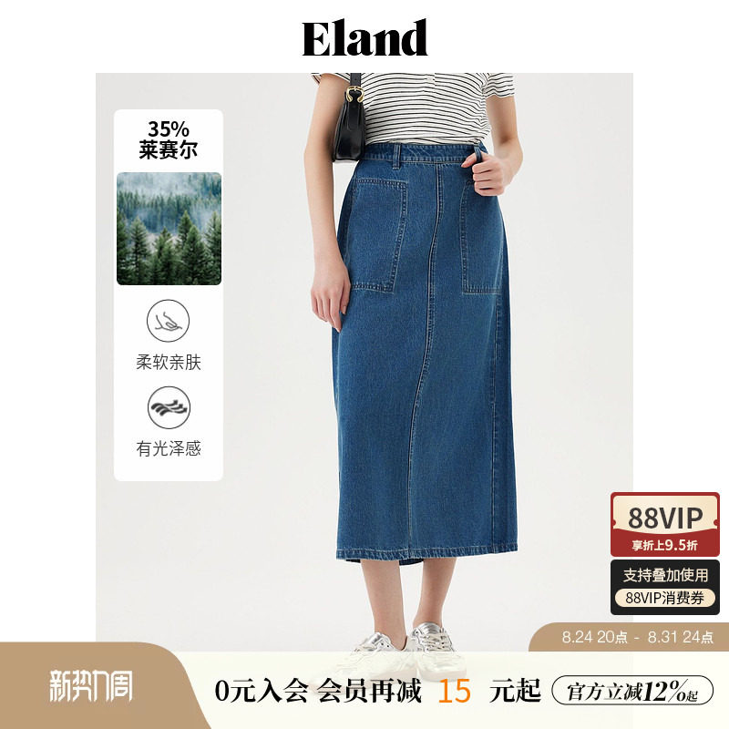 【莱赛尔】Eland衣恋牛仔半身裙女高腰大口袋宽松半裙春秋款