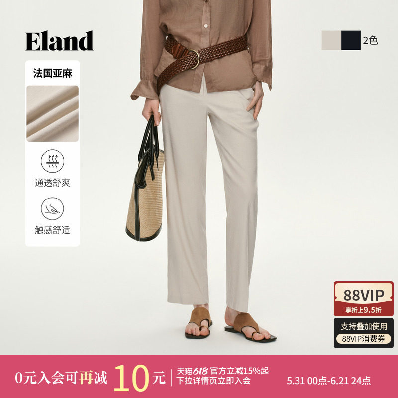 【亚麻】Eland衣恋休闲裤女商务休闲直筒裤西装裤2026夏季新款