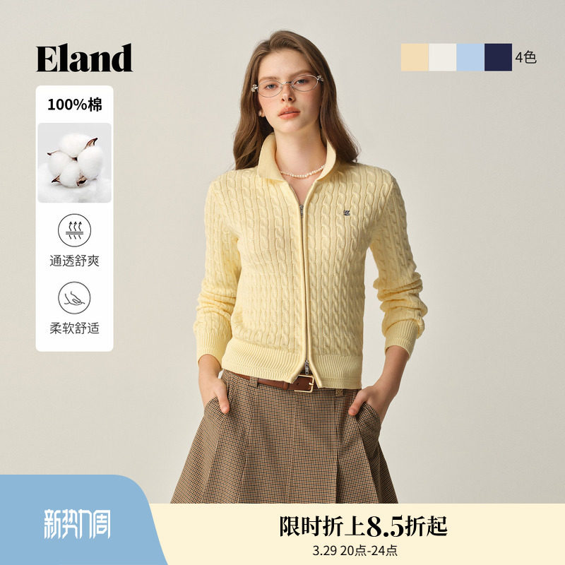 【100%棉】Eland衣恋毛针织衫女拉链开衫休闲毛衣冬季新款
