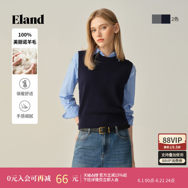 【100%美丽诺羊毛】Eland衣恋马夹女无袖针织毛衣冬季新款