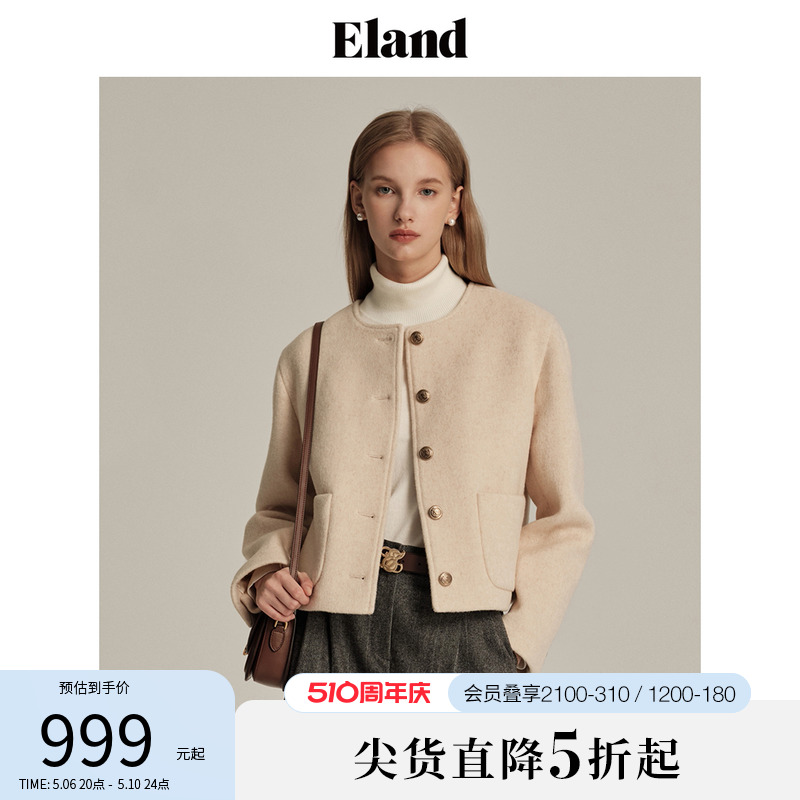 Eland衣恋休闲短款毛呢外套女气质小香风温柔小个子春秋新款