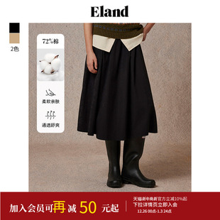 Eland衣恋半身裙女气质A型大裙摆百搭显瘦长裙款