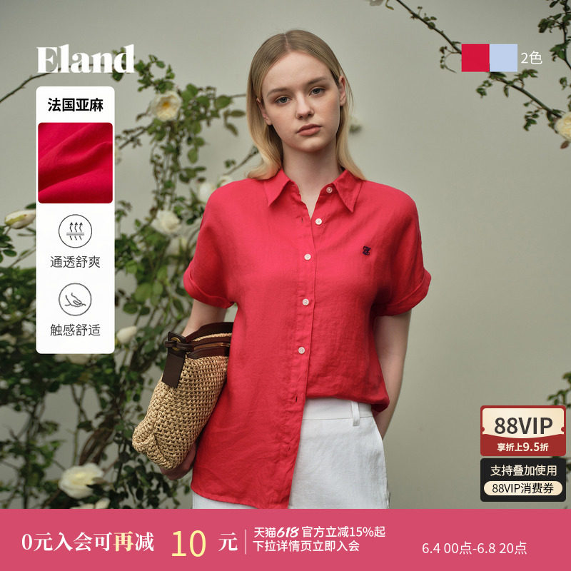 【法国亚麻】Eland衣恋衬衫女红色衬衣翻领短袖上衣2026夏季新款