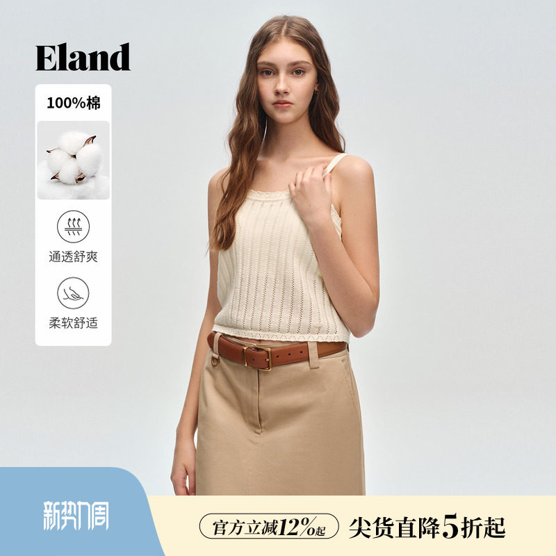 Eland衣恋马夹女时尚针织吊带背心气质显瘦上衣2026春季新款