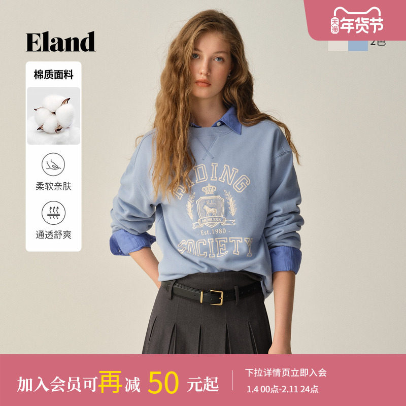 Eland衣恋卫衣女宽松圆领运动休闲套头衫2025冬季新款