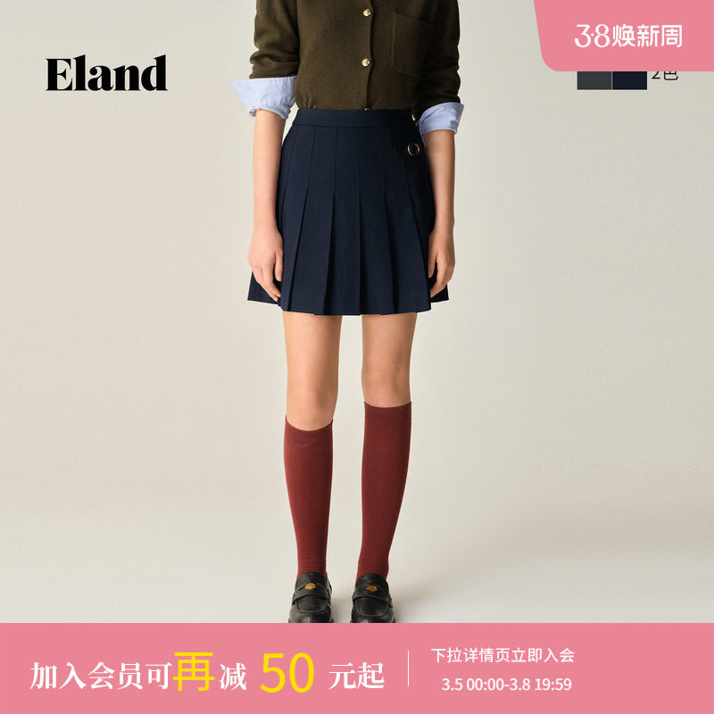 Eland衣恋半身裙女时尚学院风基础款百褶裙短裙2025冬季新款