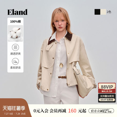 ELAND单排扣翻领长袖外套女