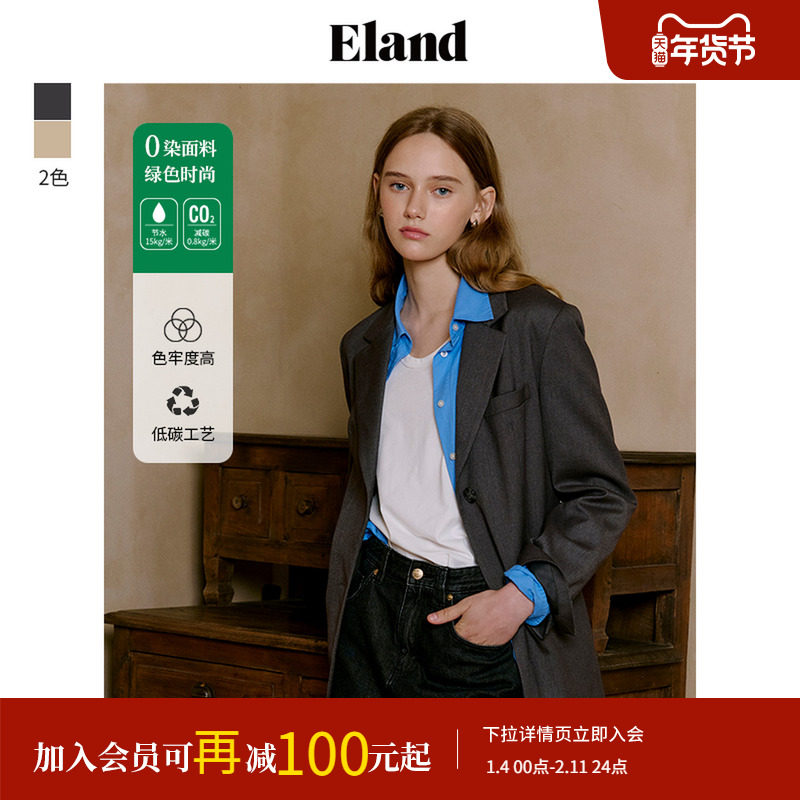 【零染】Eland衣恋西装女垫肩舒适系带收腰通勤外套,女装/女士精品,西装,淘宝优惠券,粉丝福利购,淘宝优惠卷