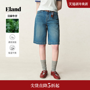 汉麻 25夏季 Eland衣恋牛仔裤 五袋设计直筒短裤 新款 女复古经典