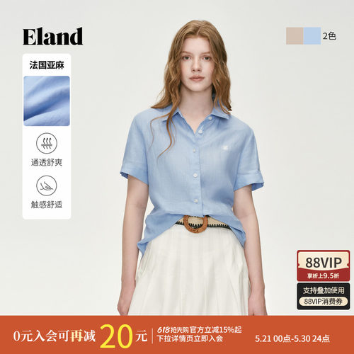 ELAND衬衫女短袖衬衣春夏