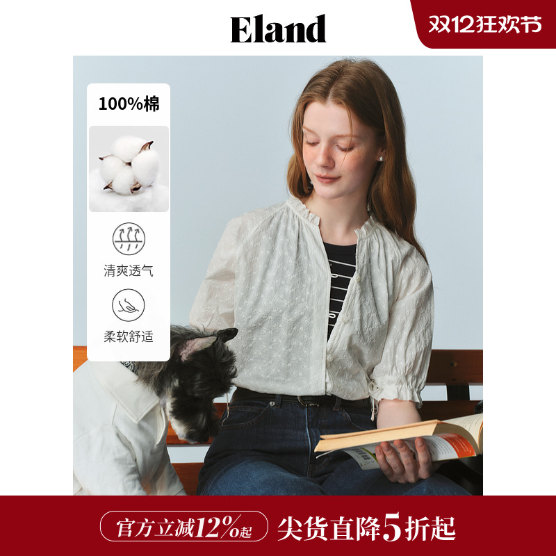 ELAND纯棉短袖衬衫袖口抽绳
