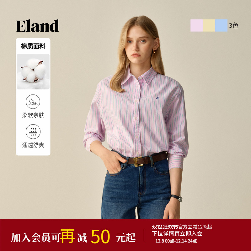 ELAND宽松棉质条纹翻领长袖衬衫